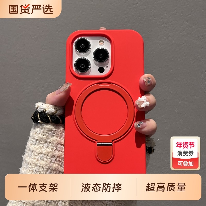 2026新年款红色苹果17promax手机壳适用iPhone16pro一体支架液态15硅胶磁吸14pro全包纯色13高级感12男女,3C数码配件,手机保护套/壳,淘宝优惠券,粉丝福利购,淘宝优惠卷