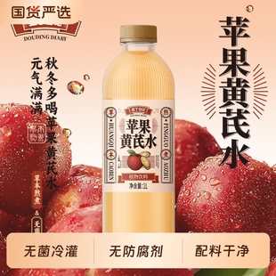 豆丁养生免熬煮苹果黄芪水1L大瓶饮料国货植物红枣元气