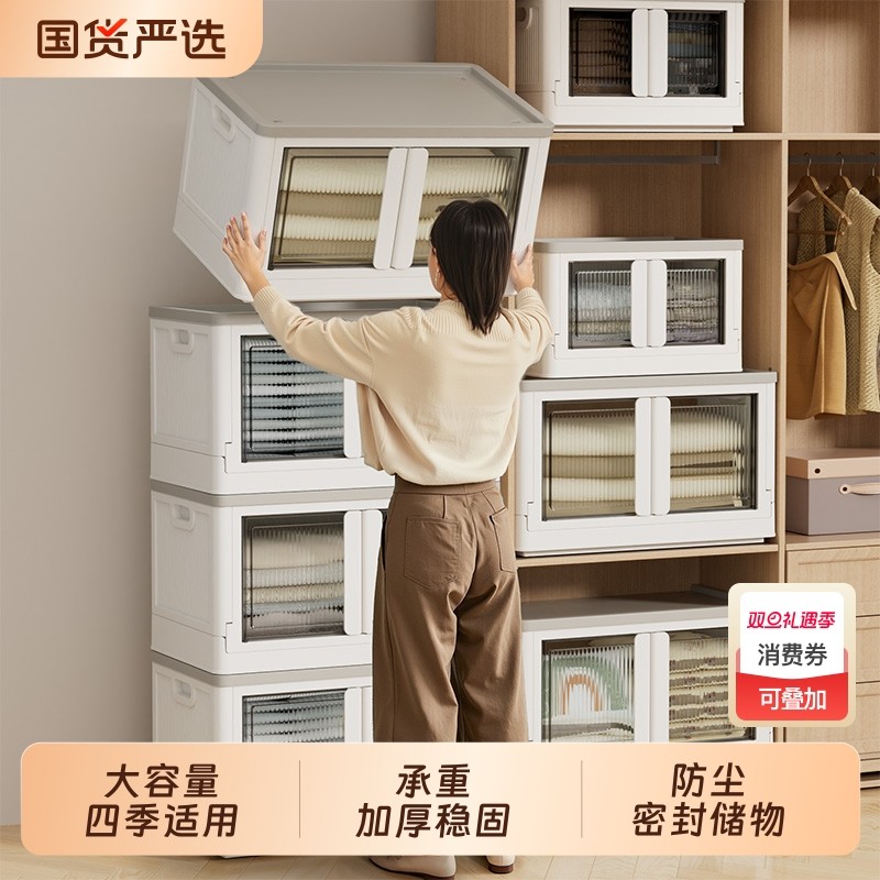 收纳柜储物柜家用折叠翻盖免安装整理箱置物柜卧室双开门玩具衣橱