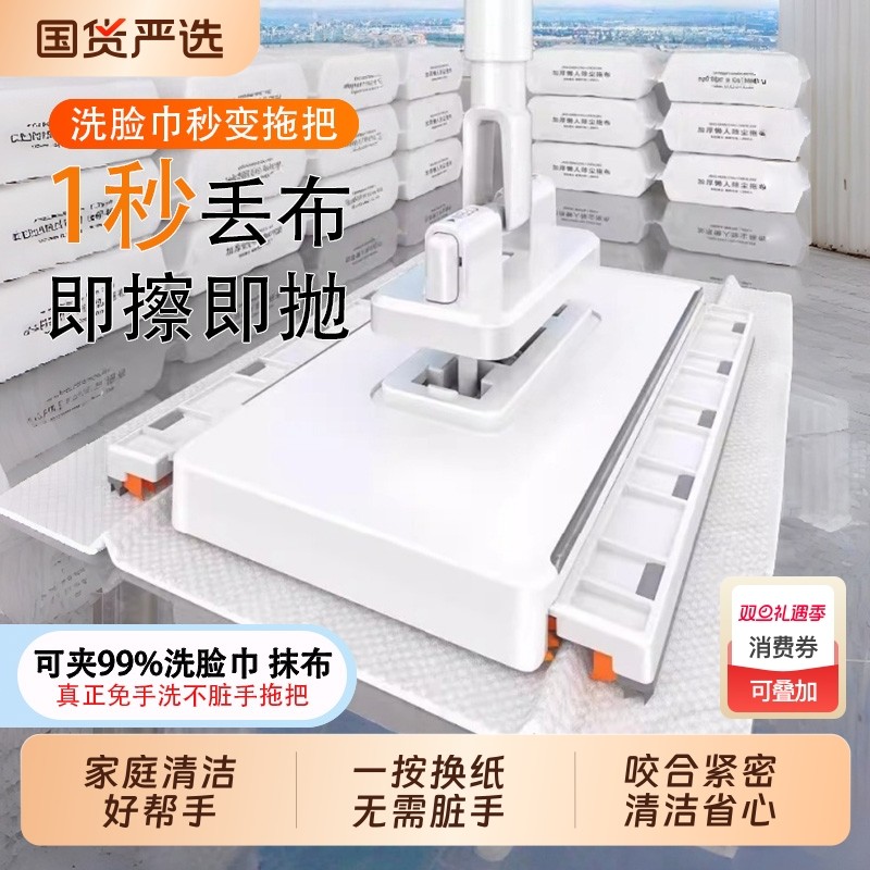 新款家用自动免手洗多功能拖把