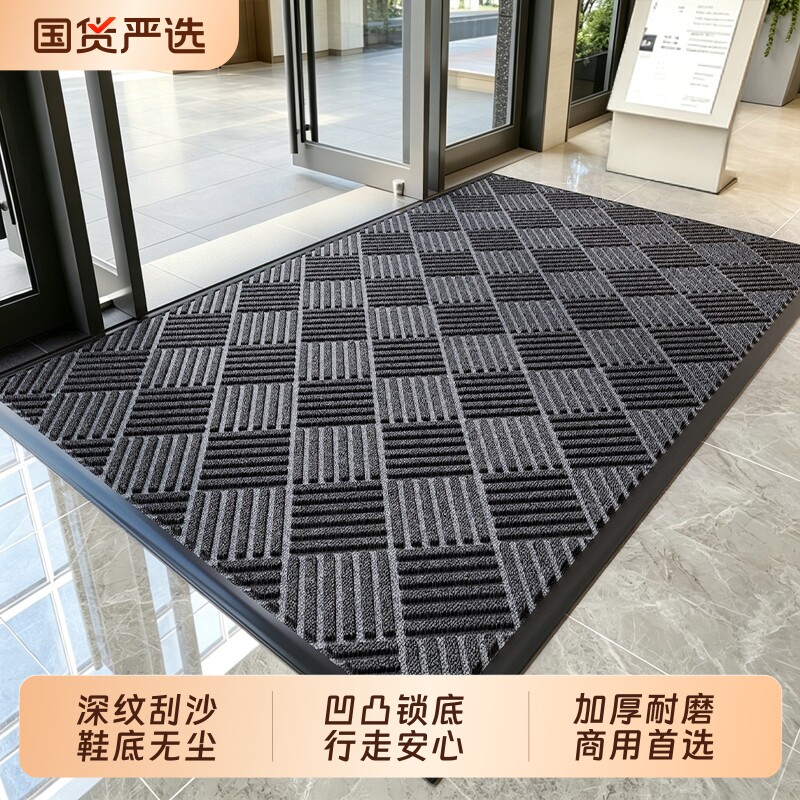 入户防滑除尘商用家用地毯图片