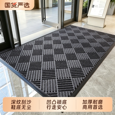 入户防滑除尘商用家用地毯
