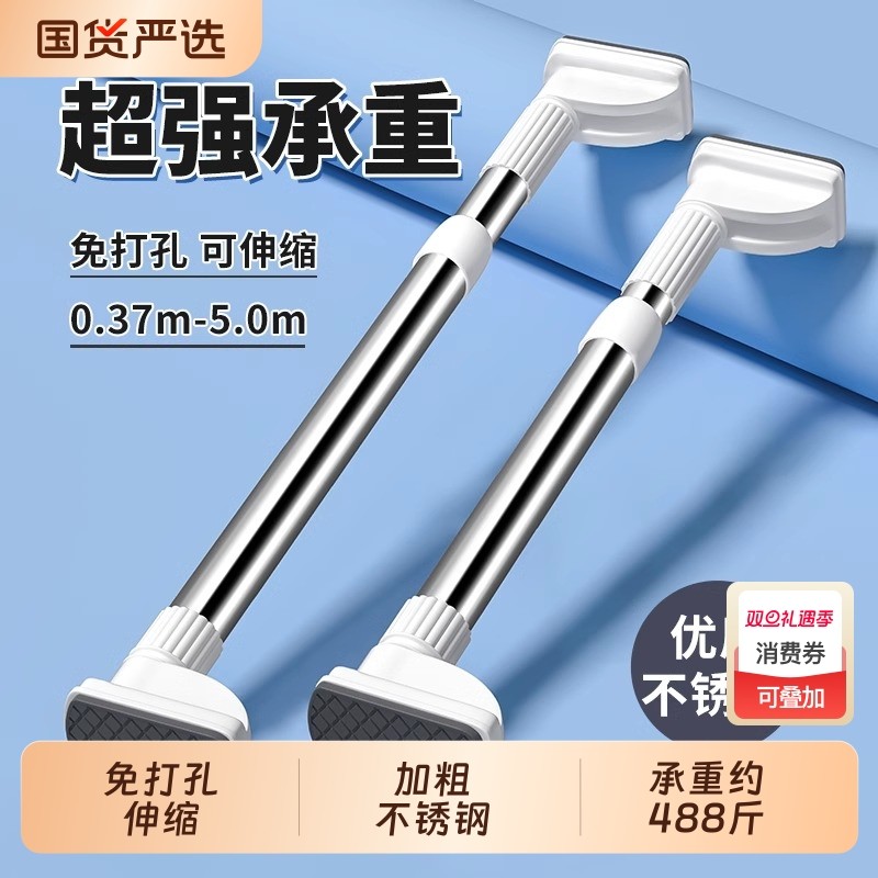 免打孔伸缩杆晾衣杆阳台r晾衣架支撑挂衣杆窗帘杆卫生间升缩浴帘