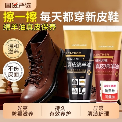 皮鞋油黑色真皮保养油高级通用