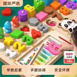 蒙氏早教益智玩具聪明板宝宝0到3岁形状配对积木儿童立体拼图礼物