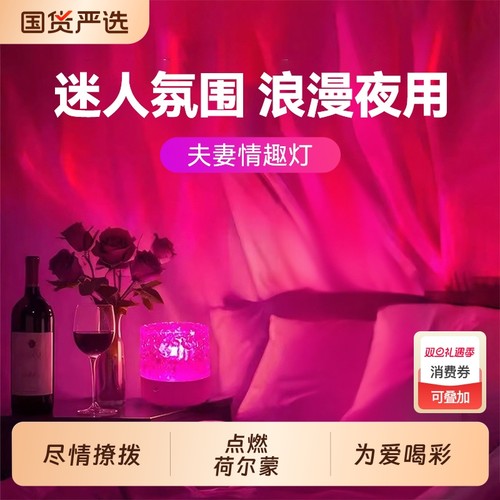 【万人推荐】氛围必备神器