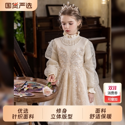 【销量过万】女童高级感公主裙