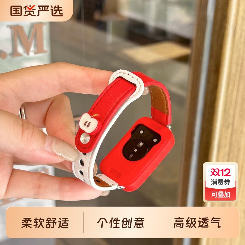 适用华为手环10/9/8/7NFC版表带新款band6pro腕带真皮女生荣耀手环替换智能电子运动手表六七八九代表带配件