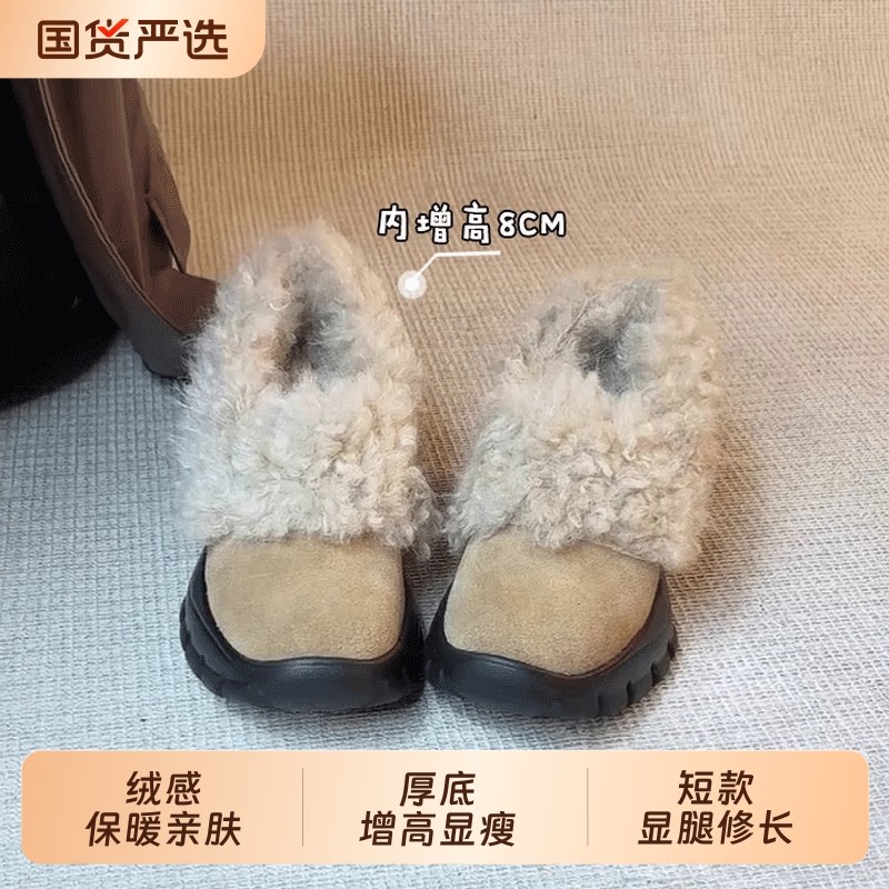 内增高复古加绒厚底乐福毛毛鞋女外穿2025新款冬季小个子保暖棉鞋
