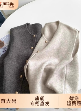 复古圆领针织马甲开衫女秋冬叠穿大码内搭毛衣背心坎肩无袖上衣