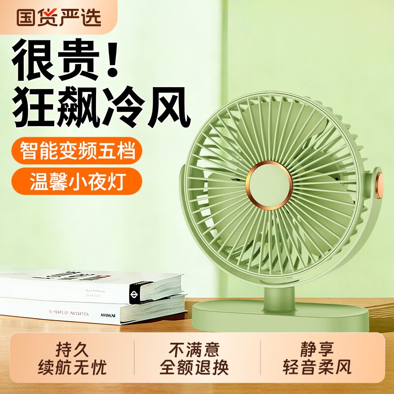 桌面小风扇usb充电款迷你小型静音办公室桌上大风力随身便捷式学生宿舍上下铺吊挂电风扇长续航
