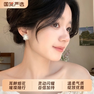 S925银针烟花耳钉女轻奢百搭高级感仿珍珠耳环2025年爆款 小众耳饰