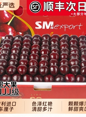 智利车厘子新鲜水果年货整箱礼盒5包邮斤孕妇3j进口5j樱桃原箱4J
