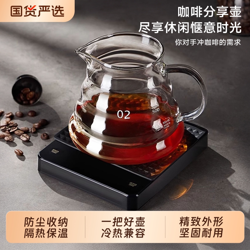 【热销100W+】云朵分享壶咖啡壶