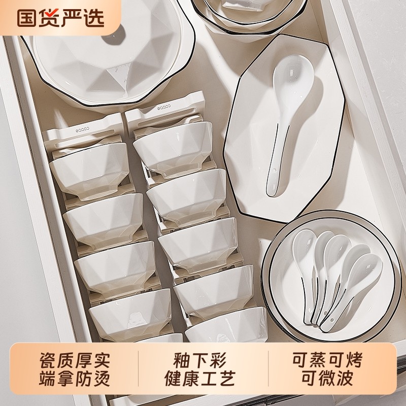 欧式简约风陶瓷餐具套装家用2025新款釉下彩轻奢饭碗盘组合装乔迁,餐饮具,碗,淘宝优惠券,粉丝福利购,淘宝优惠卷