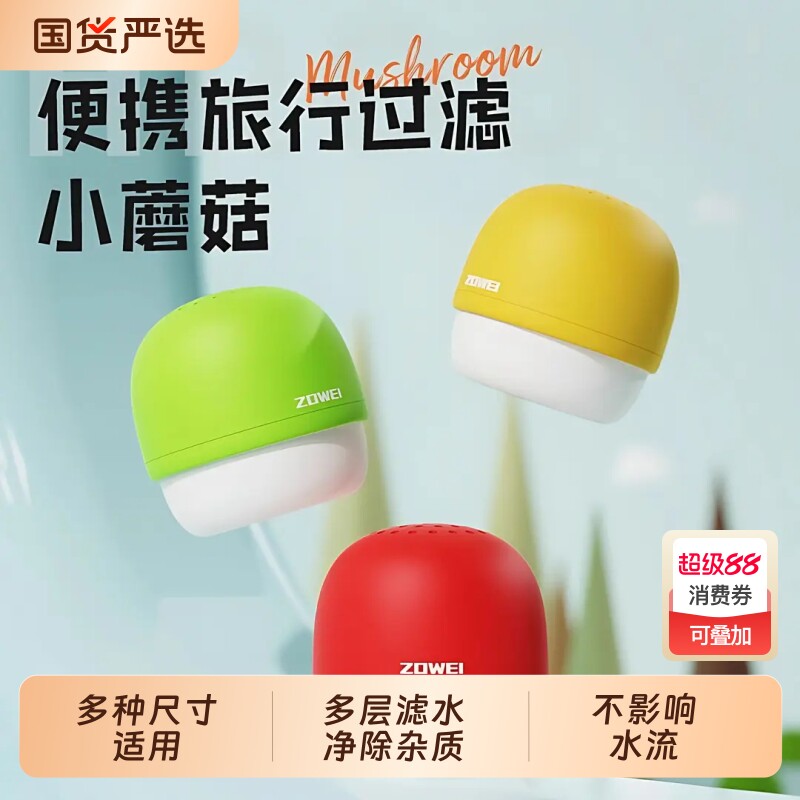 水龙头通用过滤器家用自来水过滤便携式滤水器学生宿舍净水器旅行