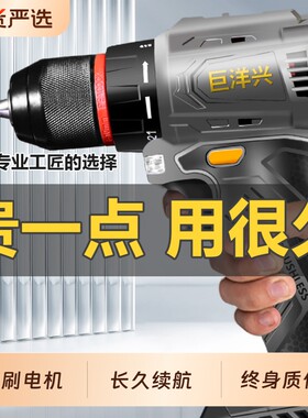手电钻锂电池无刷小钢炮手钻家用充电式电钻手枪钻带冲击钻电动