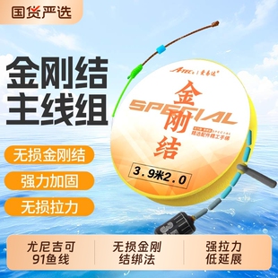 爱易达尤尼吉可鱼线套装正品全套主线组成品绑好强拉力鲫鱼线组