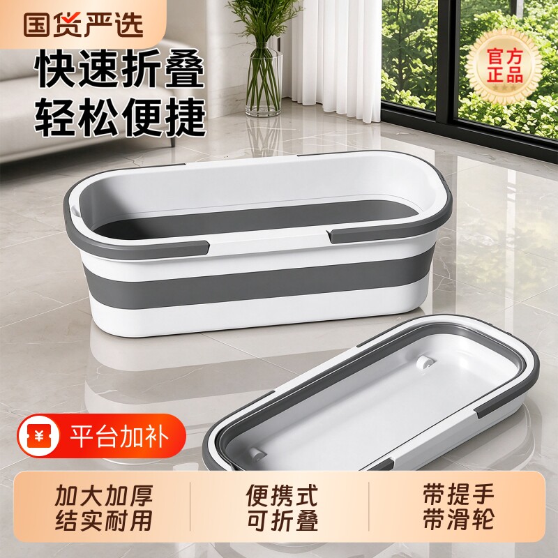 折叠拖把桶拖地桶长方形家用加厚清洁桶洗拖把专用盆水桶墩布拖布