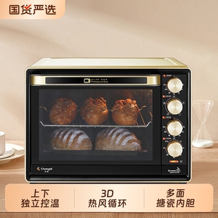 长帝CRTF32PD搪瓷烤箱家用小型烘焙多功能高配置电烤箱32升大容量