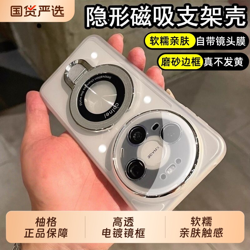 适用华为mate系列手机壳图片