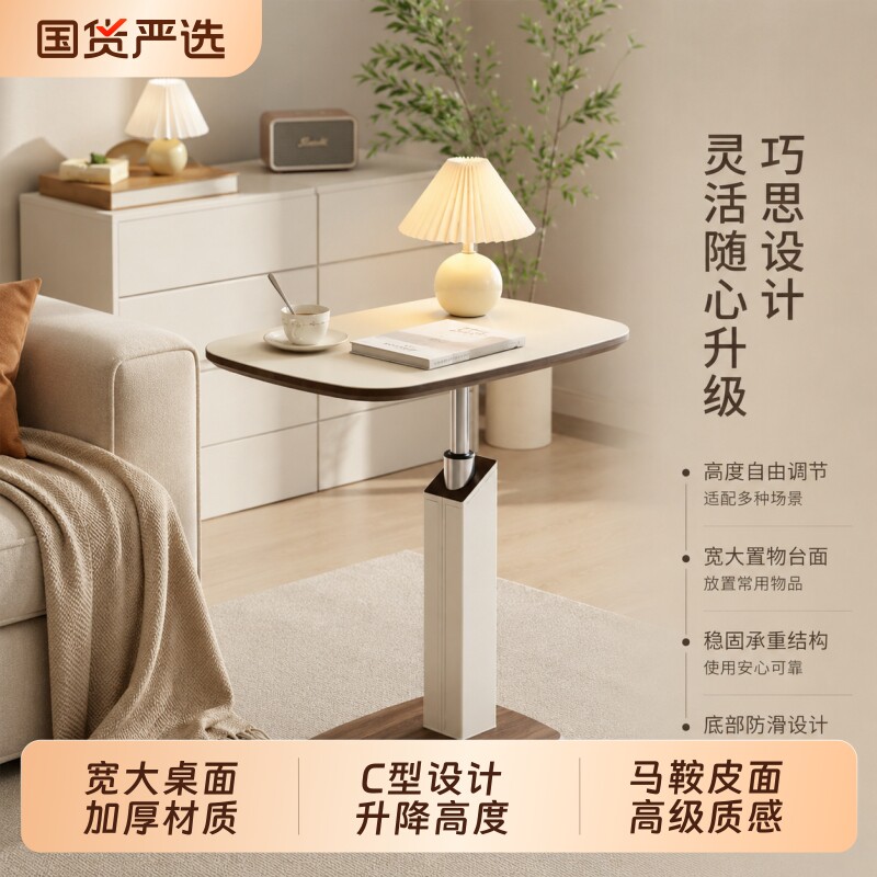 马鞍皮可升降茶几|超3000次加购图片