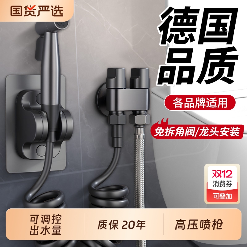 超强一进二出角阀带高压冲水枪