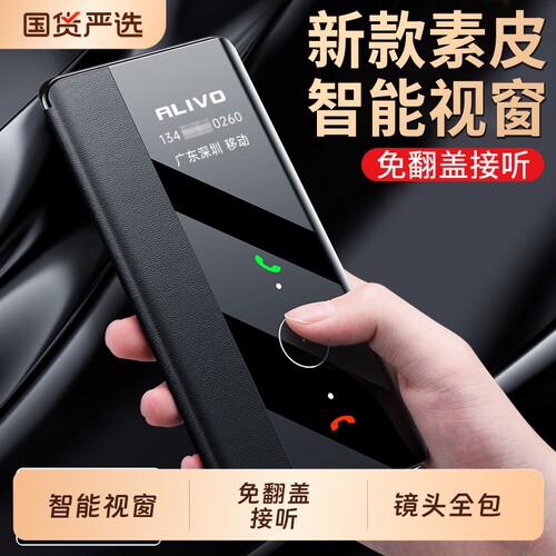 适用华为P40手机壳P40Pro十防摔P40Por+翻盖保护套P4O新款全包外壳P49高级感曲屏专用后壳P高端皮套40男pr0女
