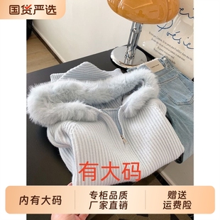 大码 外套短款 内搭高级感上衣 针织毛衣开衫 蓝色双拉链毛领连帽长袖