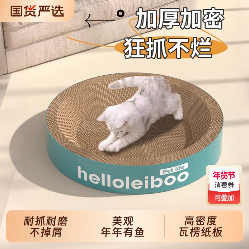 猫抓板猫窝一体圆形特大号耐磨耐抓不掉屑猫爪盆抓不烂瓦楞纸玩具