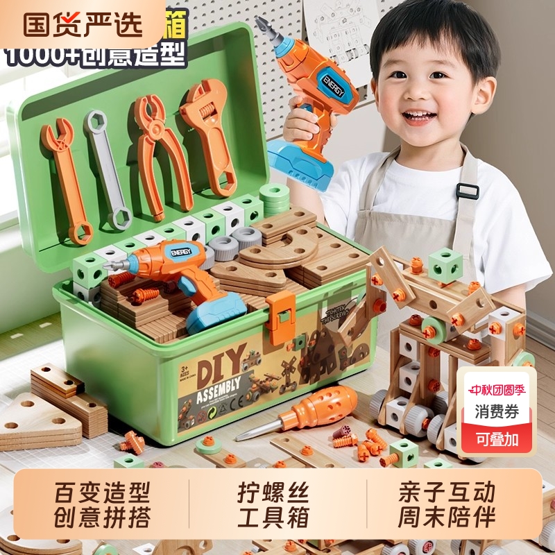 儿童拧螺丝维修工具箱玩具生日礼物3到6岁男孩子益智男童2025小孩
