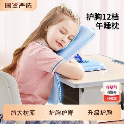 名校认购超便携午睡枕
