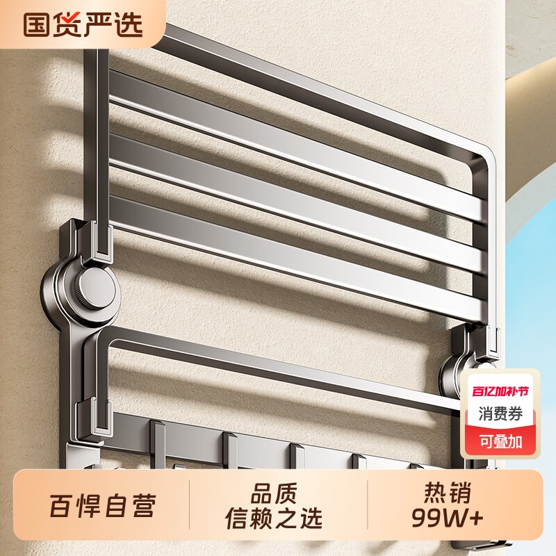 百悍吸盘毛巾架卫生间浴巾架浴室免打孔置物架挂衣架挂架强力折叠