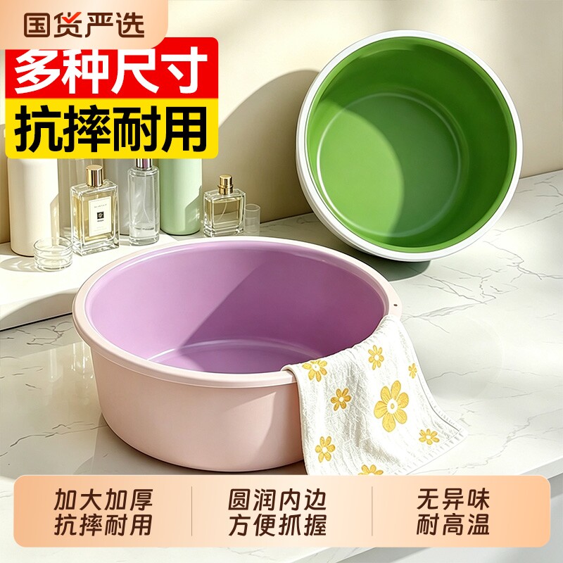 汉世刘家洗脸盆家用高颜值塑料盆加厚耐用学生宿舍用洗衣洗脚盆图片