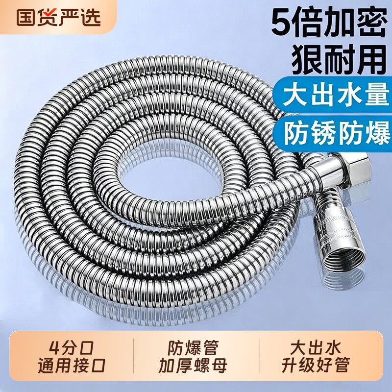 花洒淋浴软管通用热水器配件连接管防爆增压水管子接口冷热枪灰色