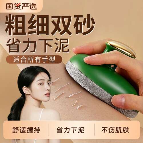 【国货之光】|省力手握搓澡刷