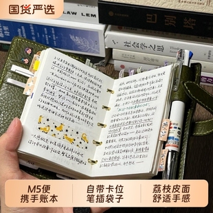 日记本小红书同款 旅游牛皮橄榄绿M5计划复古手工便携高颜值超厚本子平摊皮面手帐 笔记本活页记事日式