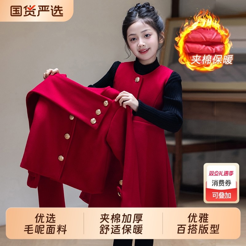 女童毛呢连衣裙套装儿童新年红色衣服女孩加厚公主裙冬裙生日裙子