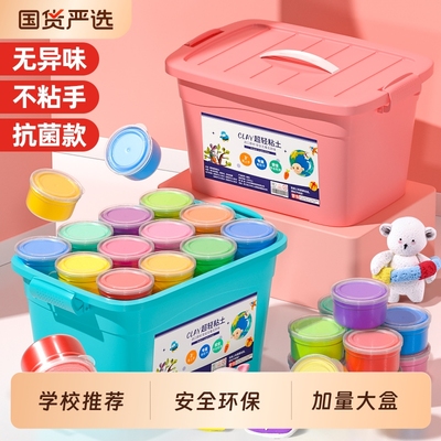 超轻粘土儿童安全食品级蓝粉