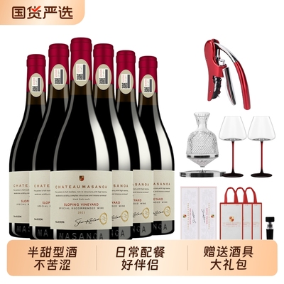 玛莎诺娅半甜红葡萄酒14度