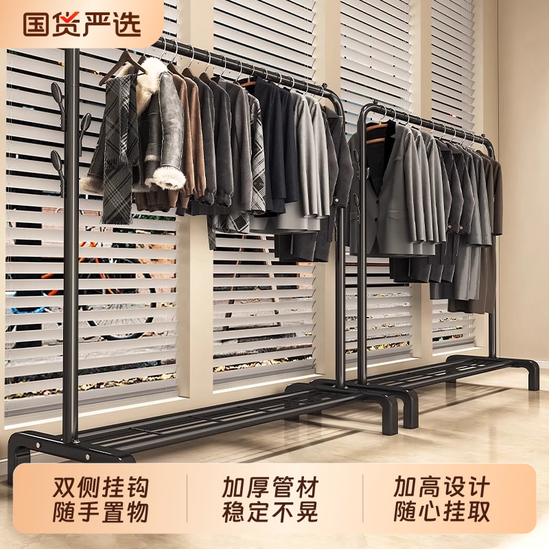 超结实！家用加厚晾衣架