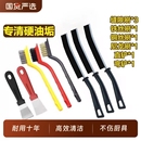 清洁五件套厨房小铲子钢丝缝隙刷刷子家用清洗刷锅神器油烟机铲刀