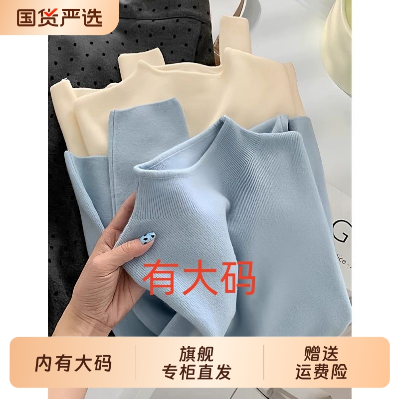 高级感蓝色半高领针织打底衫女2025秋冬毛衣大码内搭中领上衣