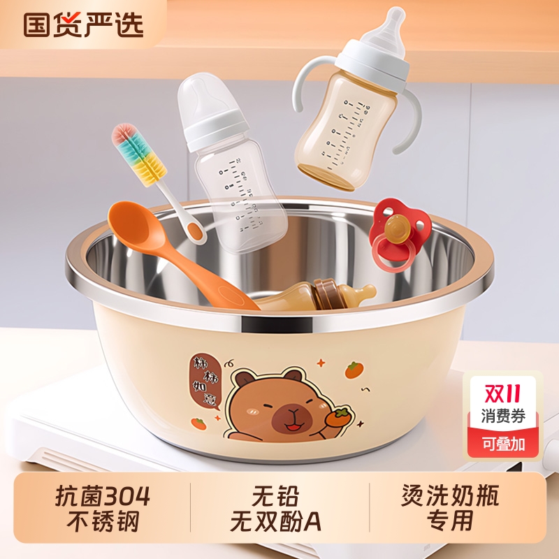 【胖东莱-山姆力荐】洗奶瓶用盆