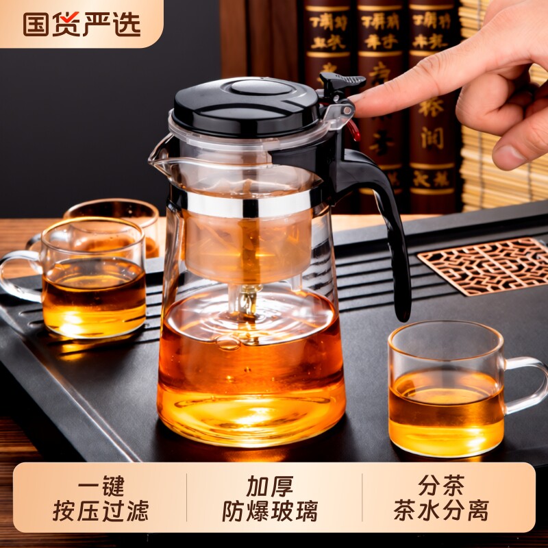 飘逸杯加厚玻璃耐高温家用茶具套装过滤冲茶器茶水分离一键泡茶壶