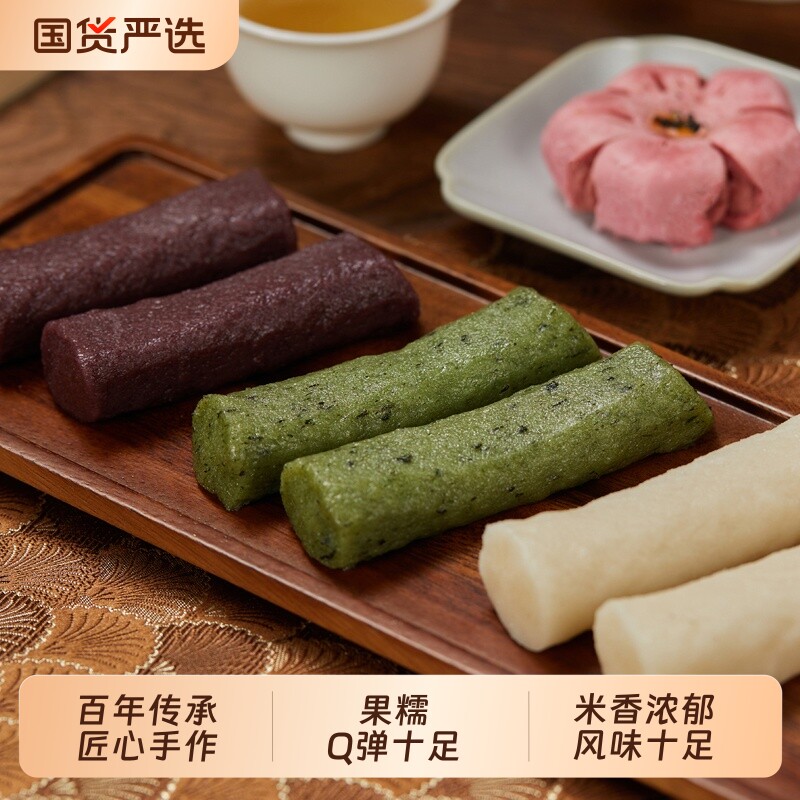 杨先生米菓条杭州特产条头糕果糯叽叽糕点麻薯米糕糯米糕零食好吃