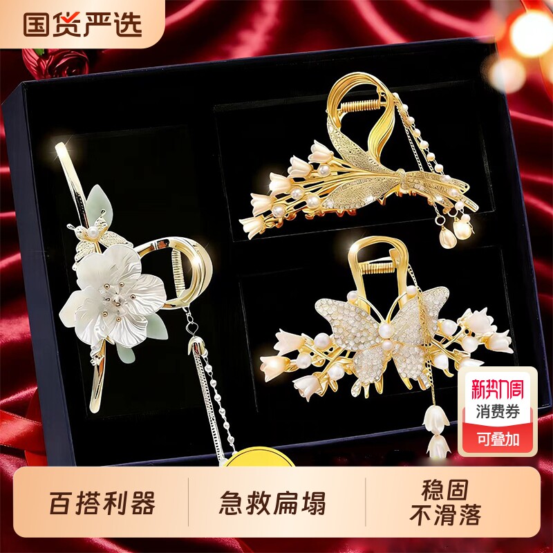 发夹女麦穗精致发卡发圈后脑勺盘发抓夹礼盒头饰品流苏高级古风