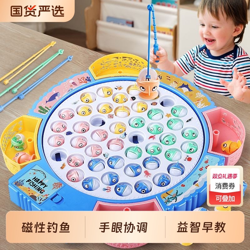 电动磁性钓鱼玩具儿童宝宝1-3周岁生日礼物2男童女孩益智智力开发