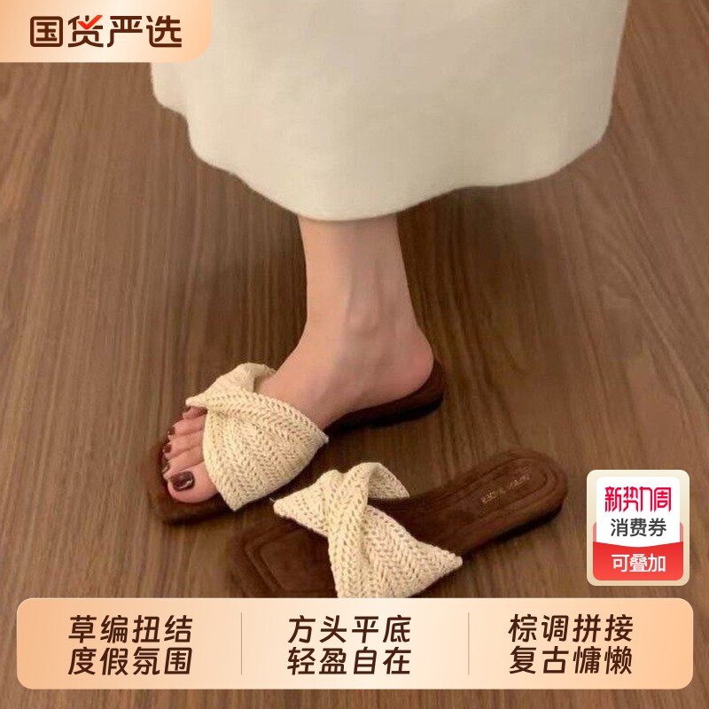 厚底方头编织一字拖鞋女夏外穿法式度假风气质坡跟凉拖鞋