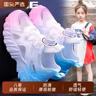 子凉鞋 包头女孩单网鞋 夏季 儿童网面透气运动鞋 防滑 2025新款 女童鞋